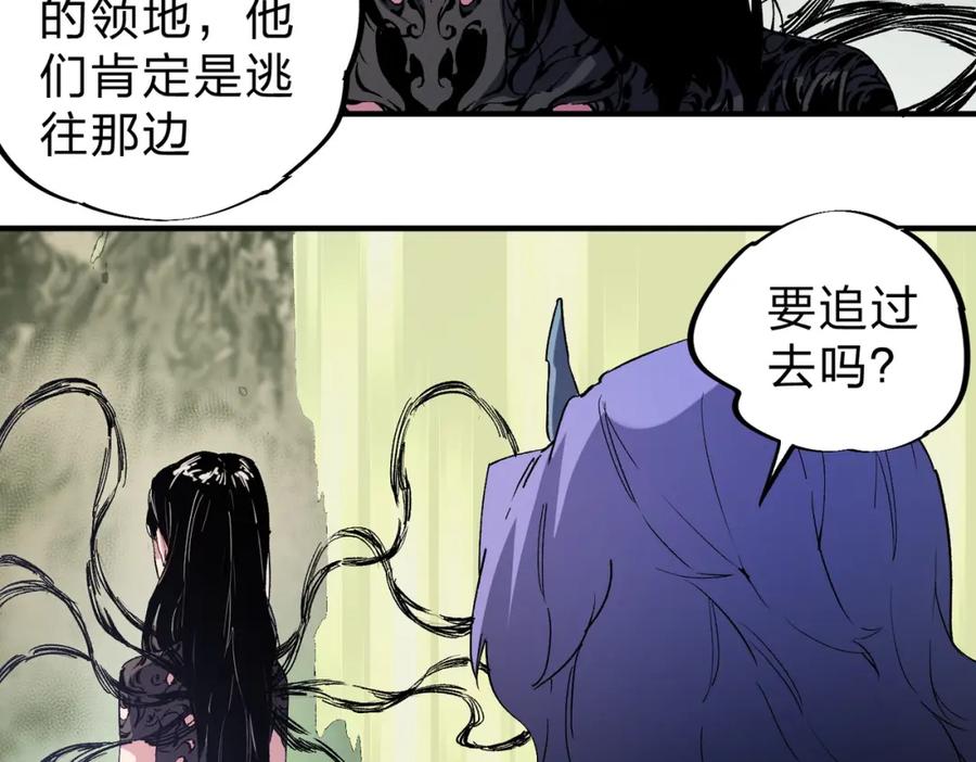 《全民转职：无职的我终结了神明！》第85话 不可能完成的目标？成为七十二柱恶魔！ 第56页