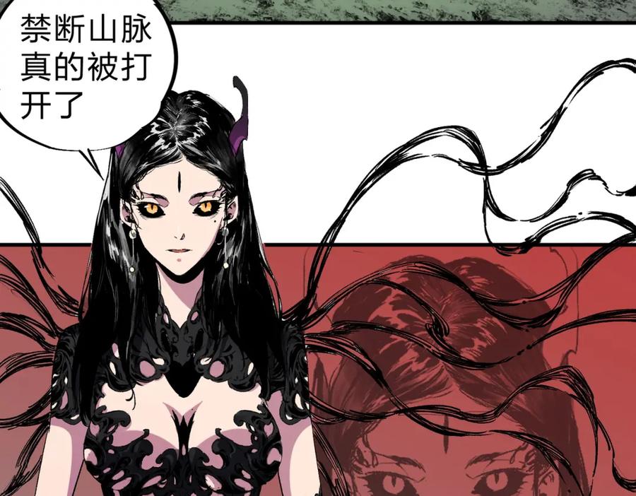 《全民转职：无职的我终结了神明！》第85话 不可能完成的目标？成为七十二柱恶魔！ 第51页