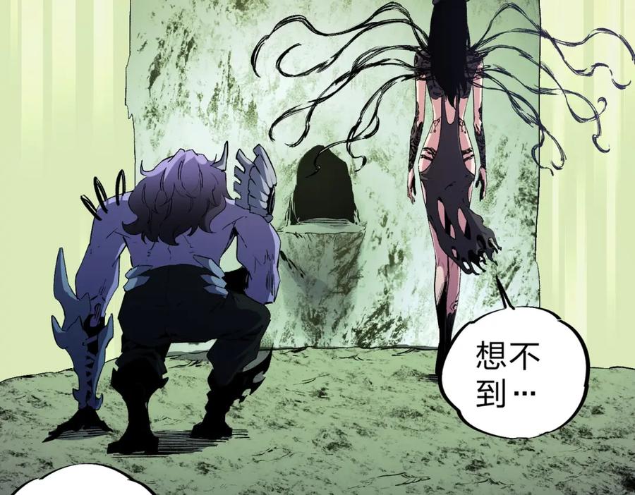 《全民转职：无职的我终结了神明！》第85话 不可能完成的目标？成为七十二柱恶魔！ 第50页