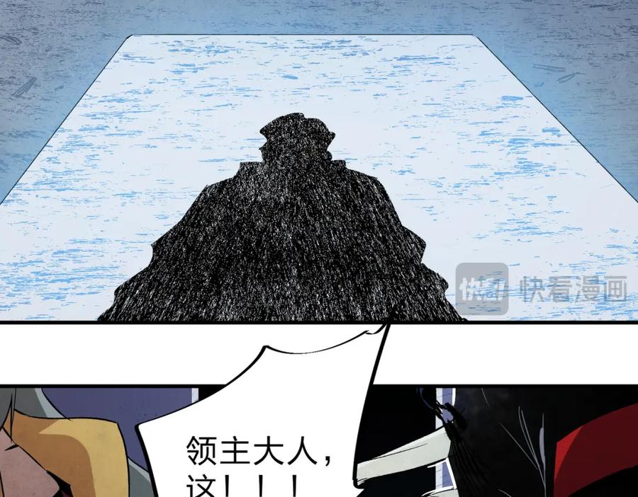 《全民转职：无职的我终结了神明！》第85话 不可能完成的目标？成为七十二柱恶魔！ 第38页
