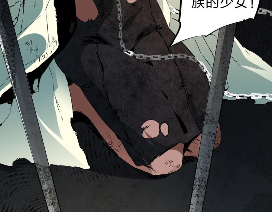 《全民转职：无职的我终结了神明！》第85话 不可能完成的目标？成为七十二柱恶魔！ 第110页