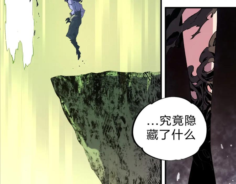 《全民转职：无职的我终结了神明！》第85话 不可能完成的目标？成为七十二柱恶魔！ 第60页