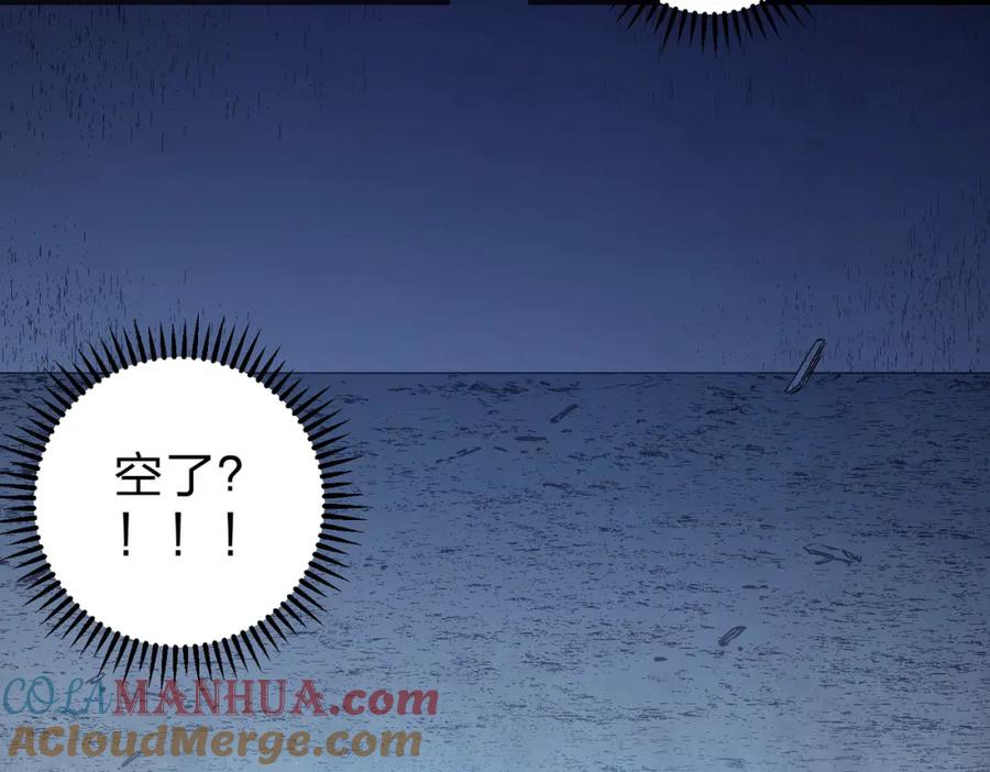 《全民转职：无职的我终结了神明！》第85话 不可能完成的目标？成为七十二柱恶魔！ 第37页