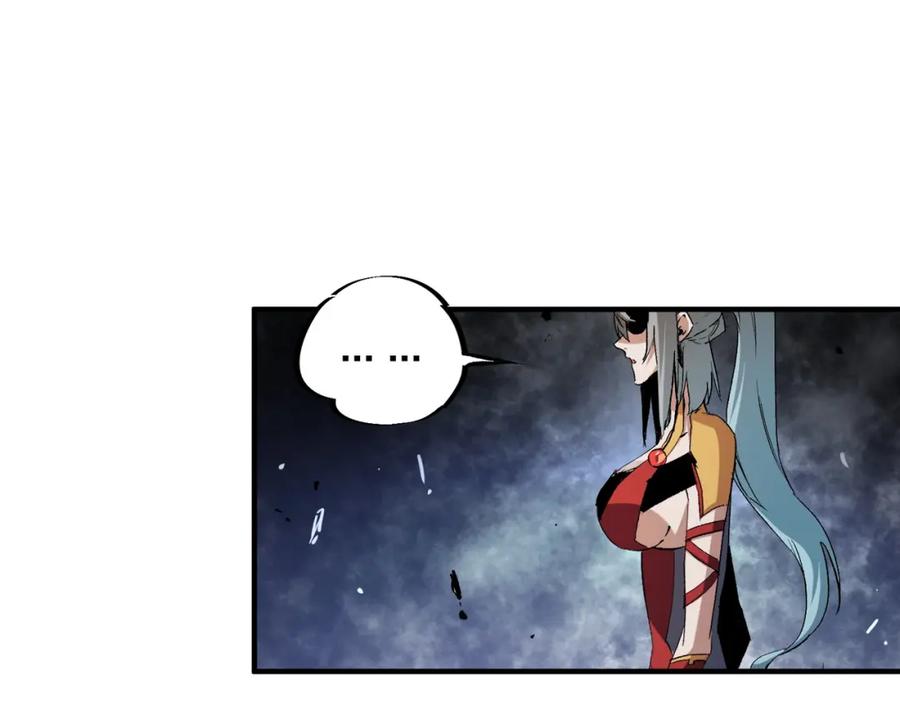 《全民转职：无职的我终结了神明！》第85话 不可能完成的目标？成为七十二柱恶魔！ 第23页