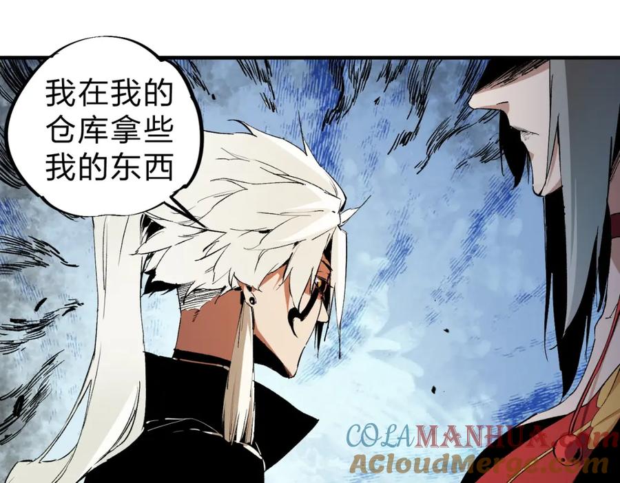 《全民转职：无职的我终结了神明！》第85话 不可能完成的目标？成为七十二柱恶魔！ 第41页