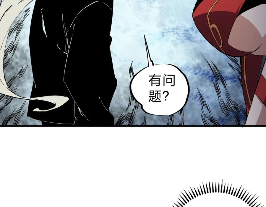 《全民转职：无职的我终结了神明！》第85话 不可能完成的目标？成为七十二柱恶魔！ 第42页