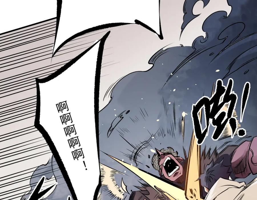 《全民转职：无职的我终结了神明！》第86话 黑暗世界的人类？或许我们可以聊聊 第88页