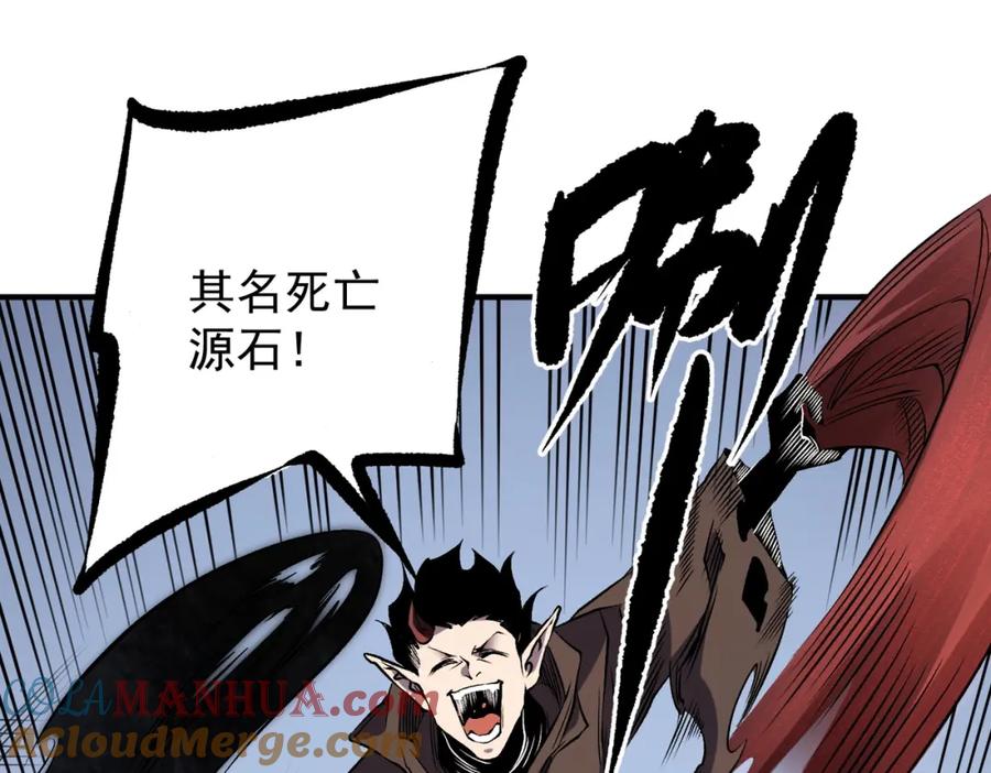 《全民转职：无职的我终结了神明！》第86话 黑暗世界的人类？或许我们可以聊聊 第53页
