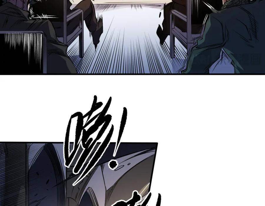 《全民转职：无职的我终结了神明！》第86话 黑暗世界的人类？或许我们可以聊聊 第80页