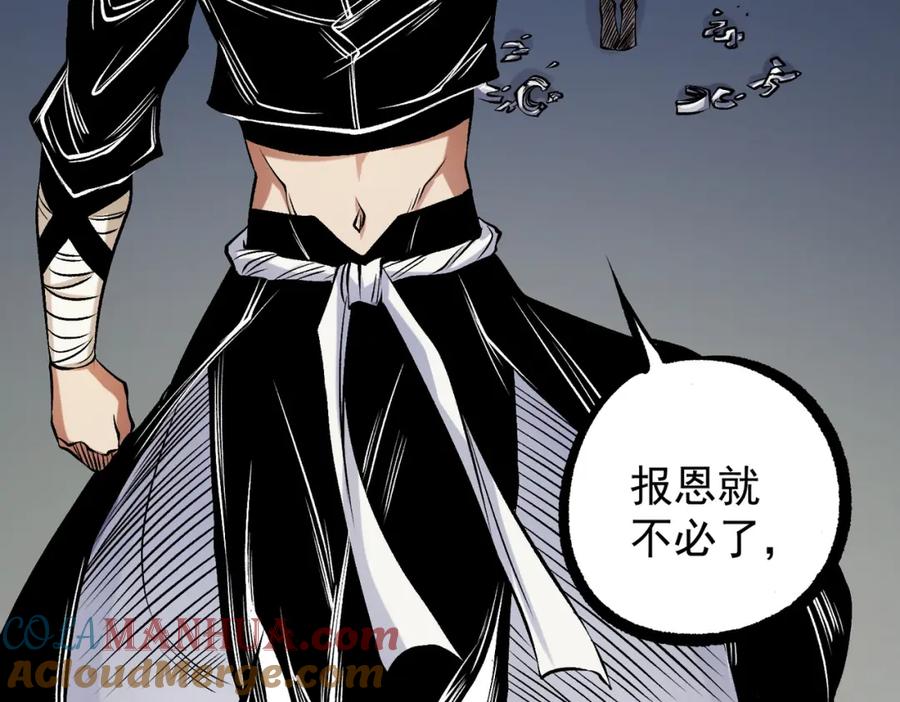 《全民转职：无职的我终结了神明！》第86话 黑暗世界的人类？或许我们可以聊聊 第45页