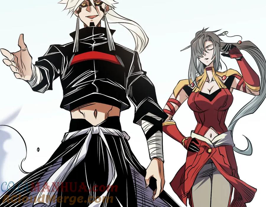 《全民转职：无职的我终结了神明！》第86话 黑暗世界的人类？或许我们可以聊聊 第109页