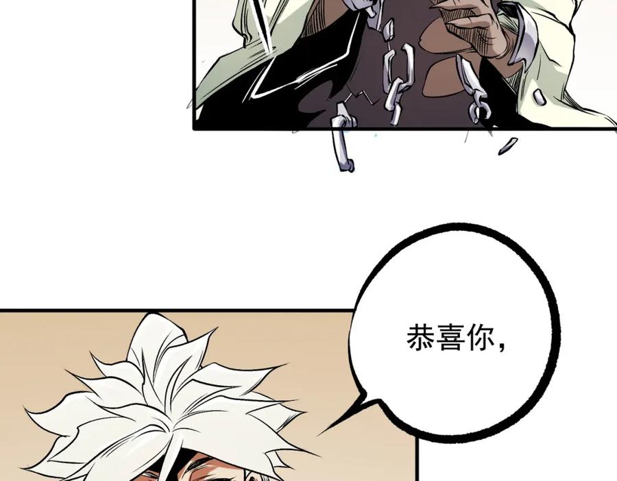 《全民转职：无职的我终结了神明！》第86话 黑暗世界的人类？或许我们可以聊聊 第39页