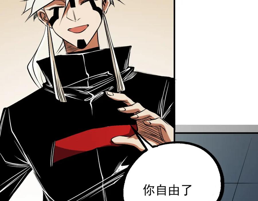 《全民转职：无职的我终结了神明！》第86话 黑暗世界的人类？或许我们可以聊聊 第40页