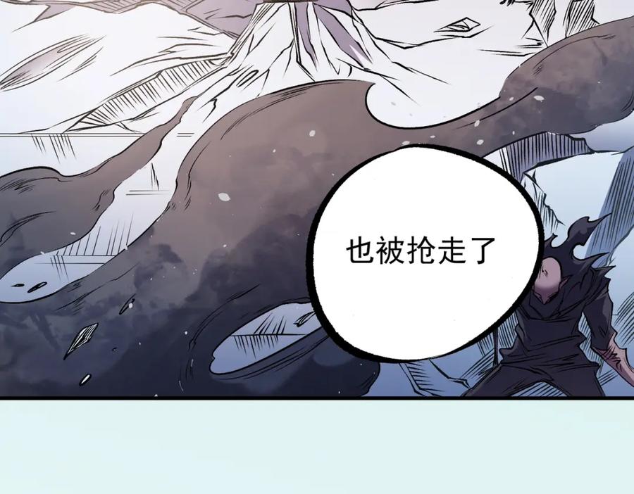《全民转职：无职的我终结了神明！》第86话 黑暗世界的人类？或许我们可以聊聊 第98页