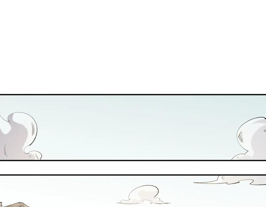 《全民转职：无职的我终结了神明！》第87话：又是降临组织？他们想让什么降临？ 第70页