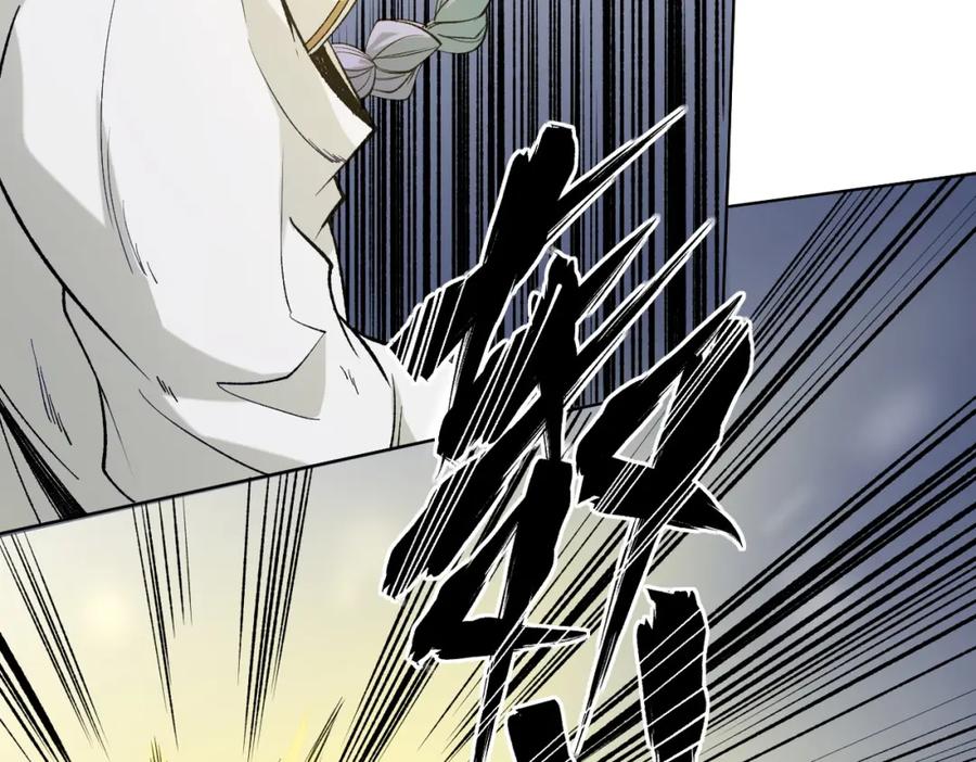 《全民转职：无职的我终结了神明！》第87话：又是降临组织？他们想让什么降临？ 第87页