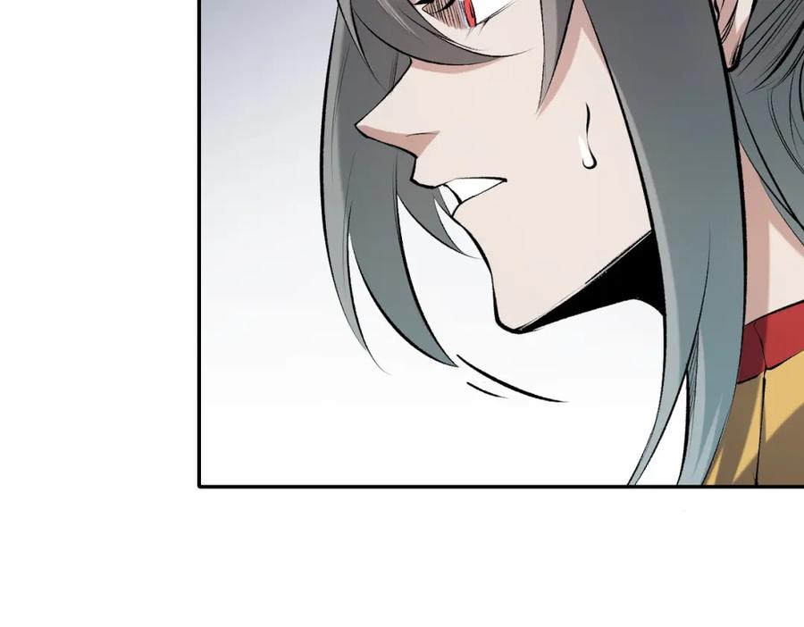 《全民转职：无职的我终结了神明！》第87话：又是降临组织？他们想让什么降临？ 第74页