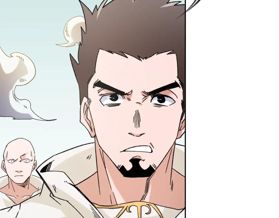 《全民转职：无职的我终结了神明！》第87话：又是降临组织？他们想让什么降临？ 第8页