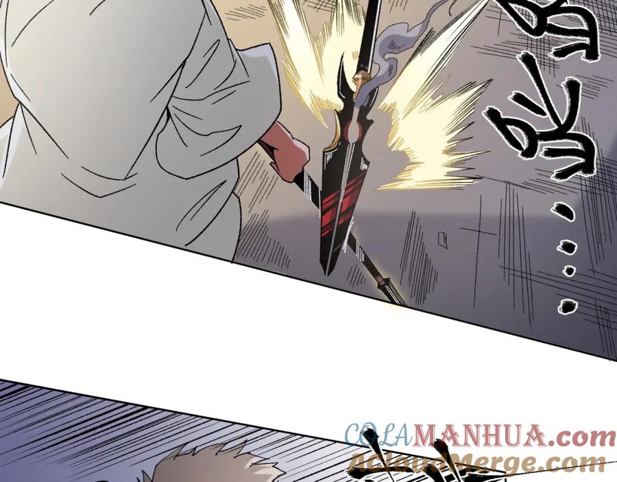 《全民转职：无职的我终结了神明！》第87话：又是降临组织？他们想让什么降临？ 第33页
