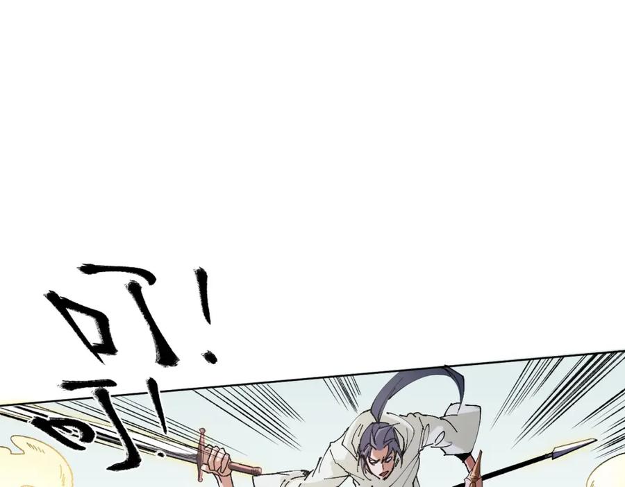 《全民转职：无职的我终结了神明！》第87话：又是降临组织？他们想让什么降临？ 第31页