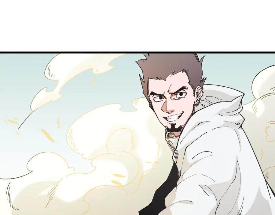 《全民转职：无职的我终结了神明！》第87话：又是降临组织？他们想让什么降临？ 第43页
