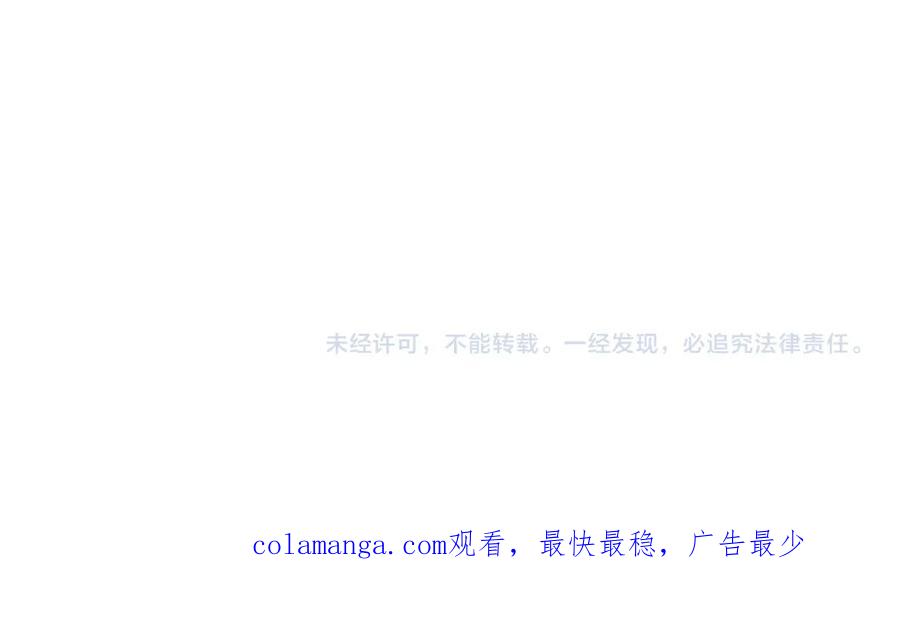 《全民转职：无职的我终结了神明！》第87话：又是降临组织？他们想让什么降临？ 第112页