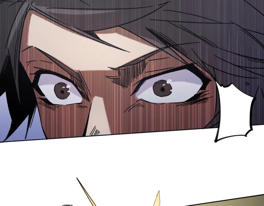 《全民转职：无职的我终结了神明！》第87话：又是降临组织？他们想让什么降临？ 第12页