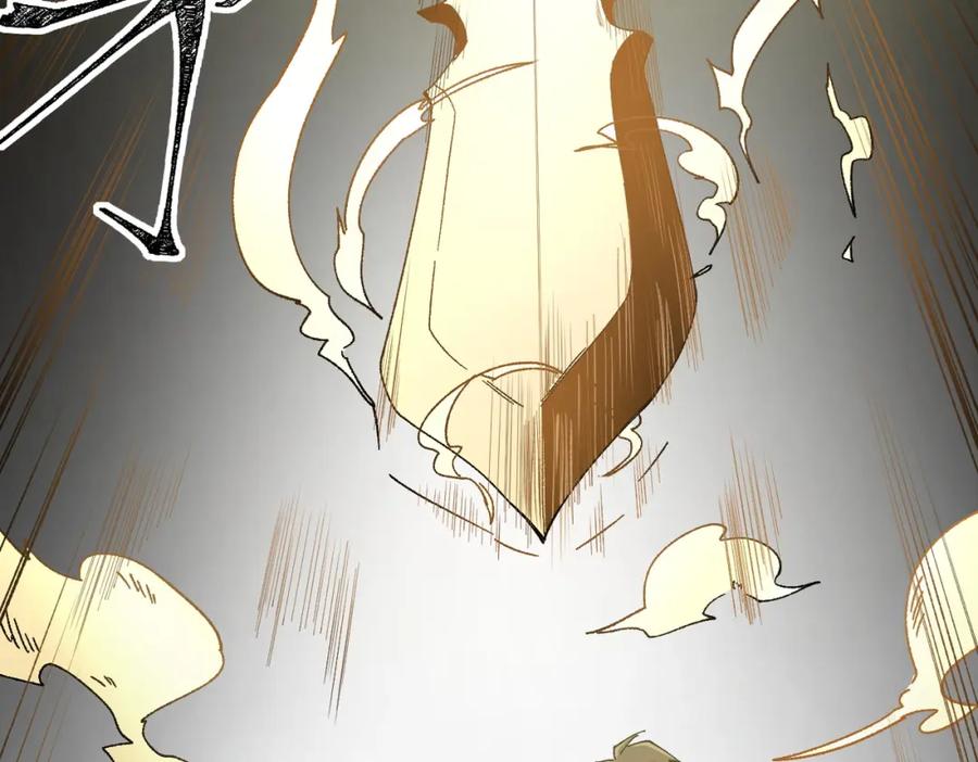 《全民转职：无职的我终结了神明！》第87话：又是降临组织？他们想让什么降临？ 第14页