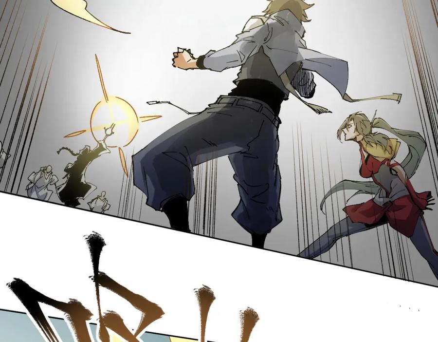 《全民转职：无职的我终结了神明！》第87话：又是降临组织？他们想让什么降临？ 第15页