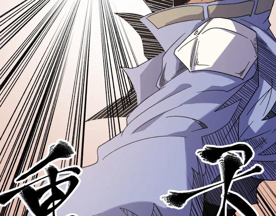 《全民转职：无职的我终结了神明！》第87话：又是降临组织？他们想让什么降临？ 第55页