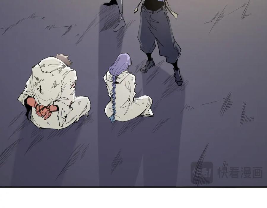 《全民转职：无职的我终结了神明！》第87话：又是降临组织？他们想让什么降临？ 第72页