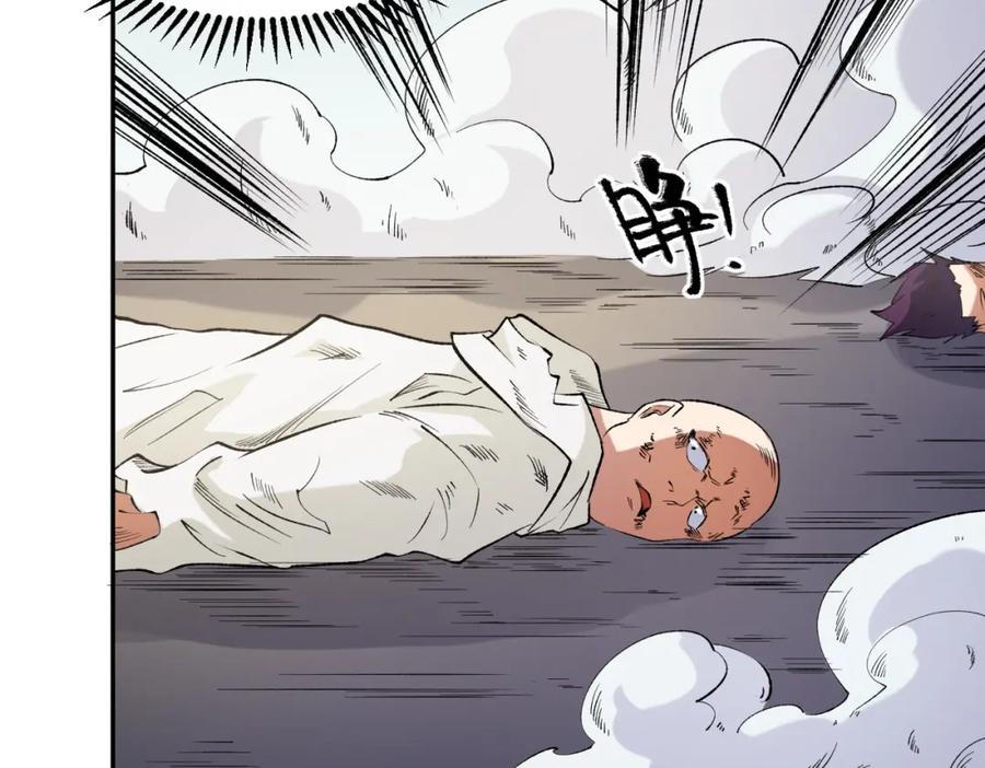 《全民转职：无职的我终结了神明！》第87话：又是降临组织？他们想让什么降临？ 第95页
