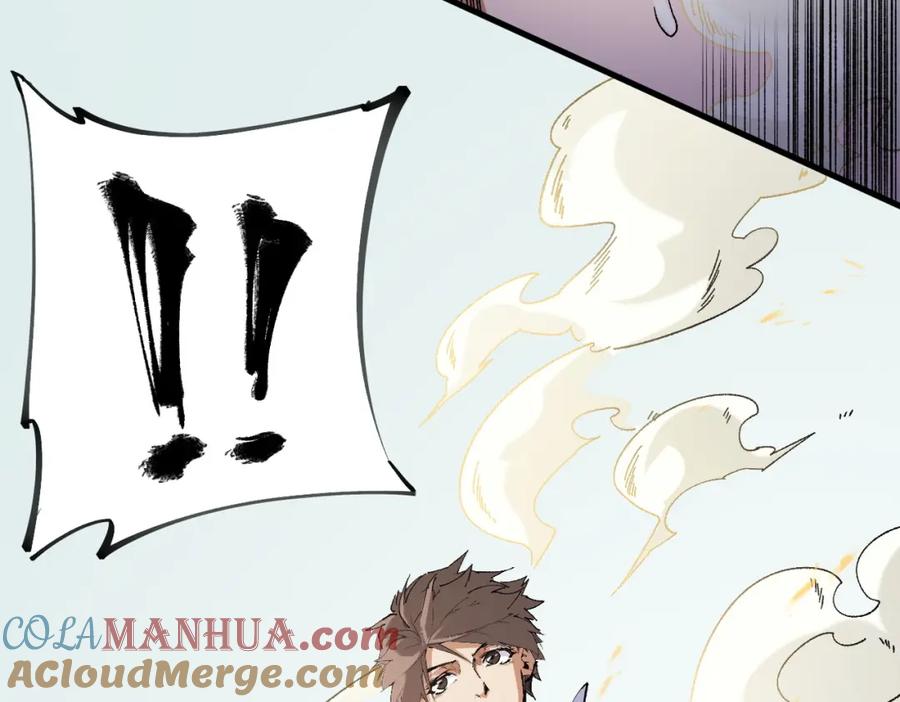 《全民转职：无职的我终结了神明！》第87话：又是降临组织？他们想让什么降临？ 第45页