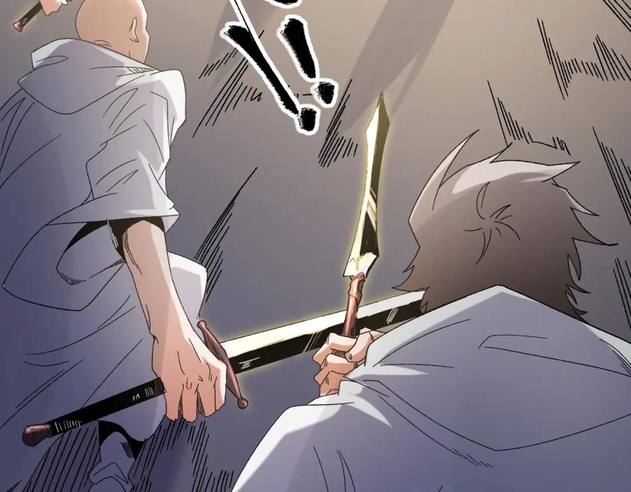 《全民转职：无职的我终结了神明！》第87话：又是降临组织？他们想让什么降临？ 第26页