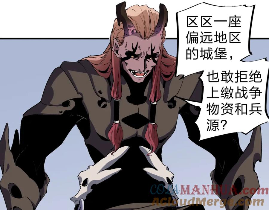 《全民转职：无职的我终结了神明！》第88话 连偷带抢，你不堪一击！ 第41页