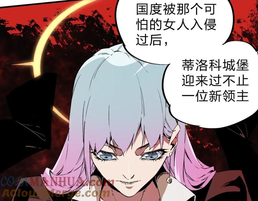 《全民转职：无职的我终结了神明！》第88话 连偷带抢，你不堪一击！ 第49页