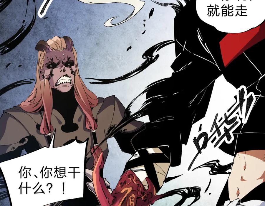 《全民转职：无职的我终结了神明！》第88话 连偷带抢，你不堪一击！ 第79页