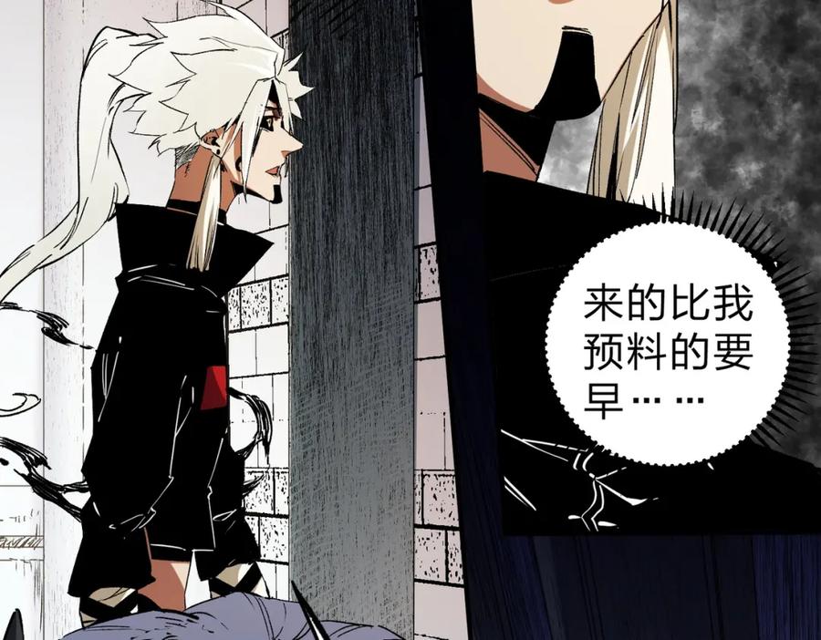 《全民转职：无职的我终结了神明！》第88话 连偷带抢，你不堪一击！ 第36页