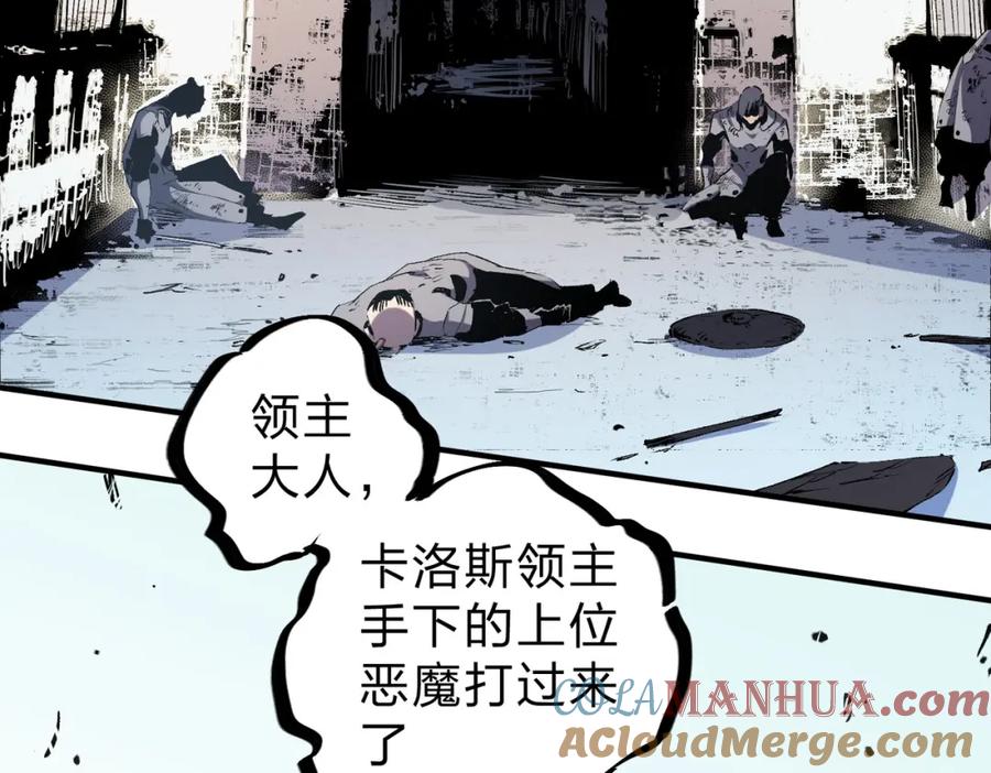 《全民转职：无职的我终结了神明！》第88话 连偷带抢，你不堪一击！ 第33页