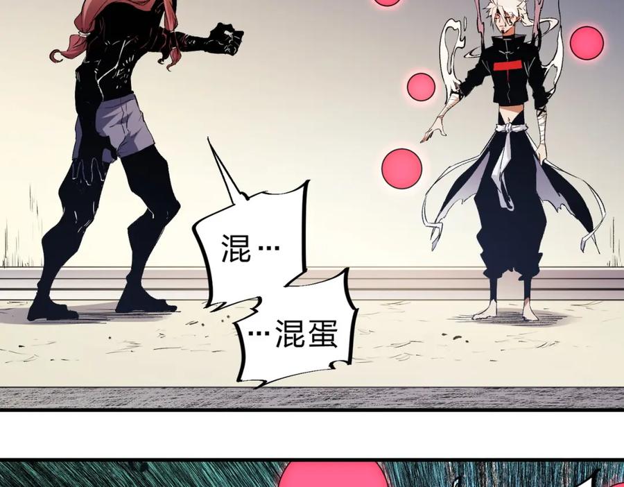 《全民转职：无职的我终结了神明！》第88话 连偷带抢，你不堪一击！ 第91页