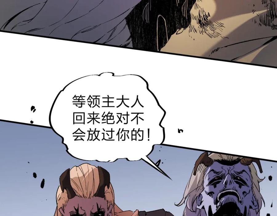 《全民转职：无职的我终结了神明！》第88话 连偷带抢，你不堪一击！ 第60页
