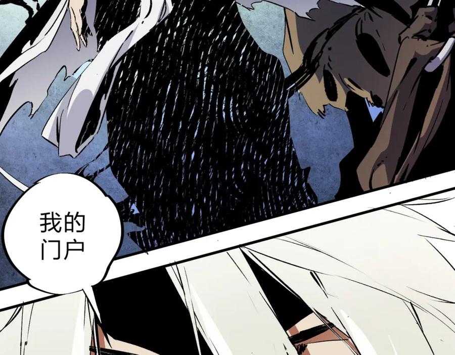 《全民转职：无职的我终结了神明！》第88话 连偷带抢，你不堪一击！ 第67页