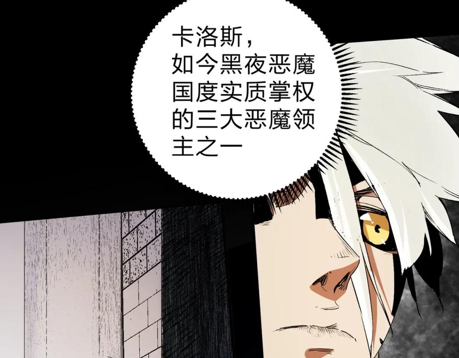 《全民转职：无职的我终结了神明！》第88话 连偷带抢，你不堪一击！ 第35页