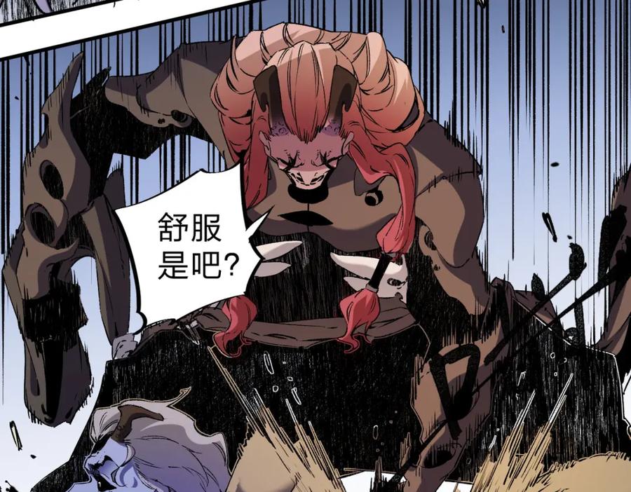 《全民转职：无职的我终结了神明！》第88话 连偷带抢，你不堪一击！ 第56页