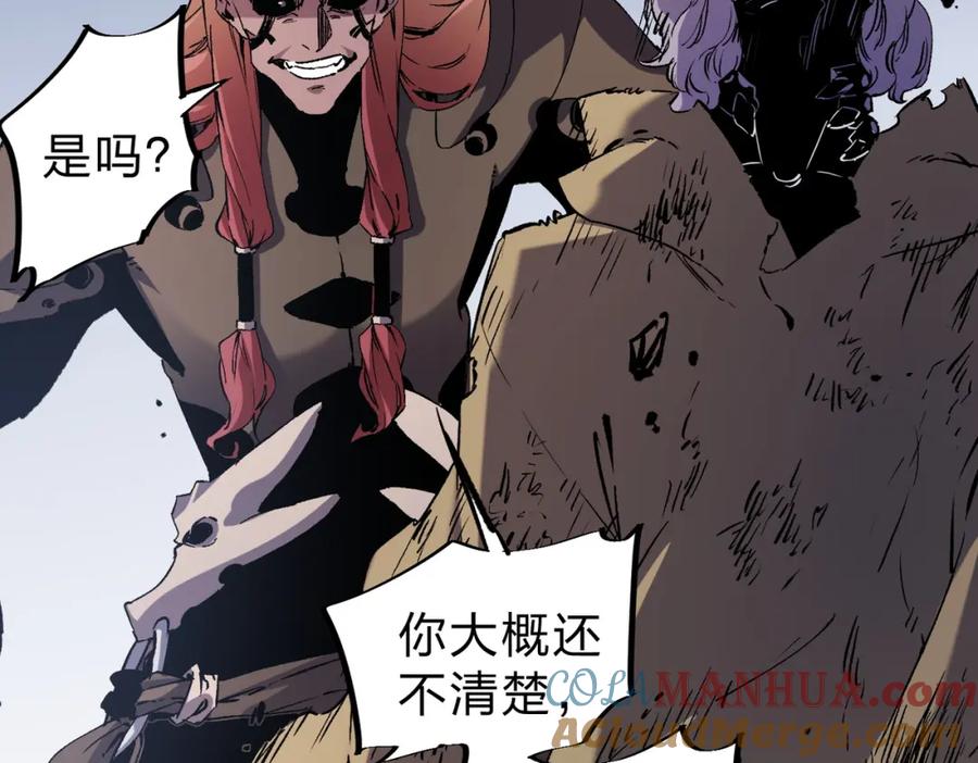 《全民转职：无职的我终结了神明！》第88话 连偷带抢，你不堪一击！ 第61页
