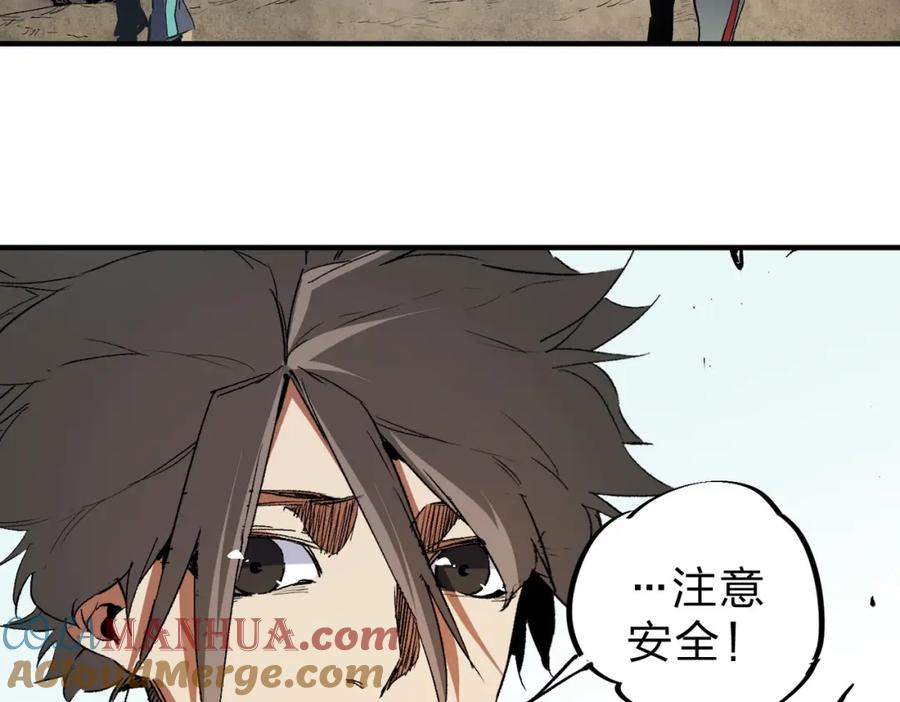 《全民转职：无职的我终结了神明！》第88话 连偷带抢，你不堪一击！ 第25页