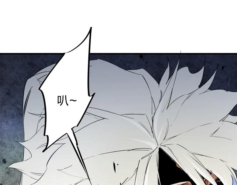 《全民转职：无职的我终结了神明！》第88话 连偷带抢，你不堪一击！ 第94页