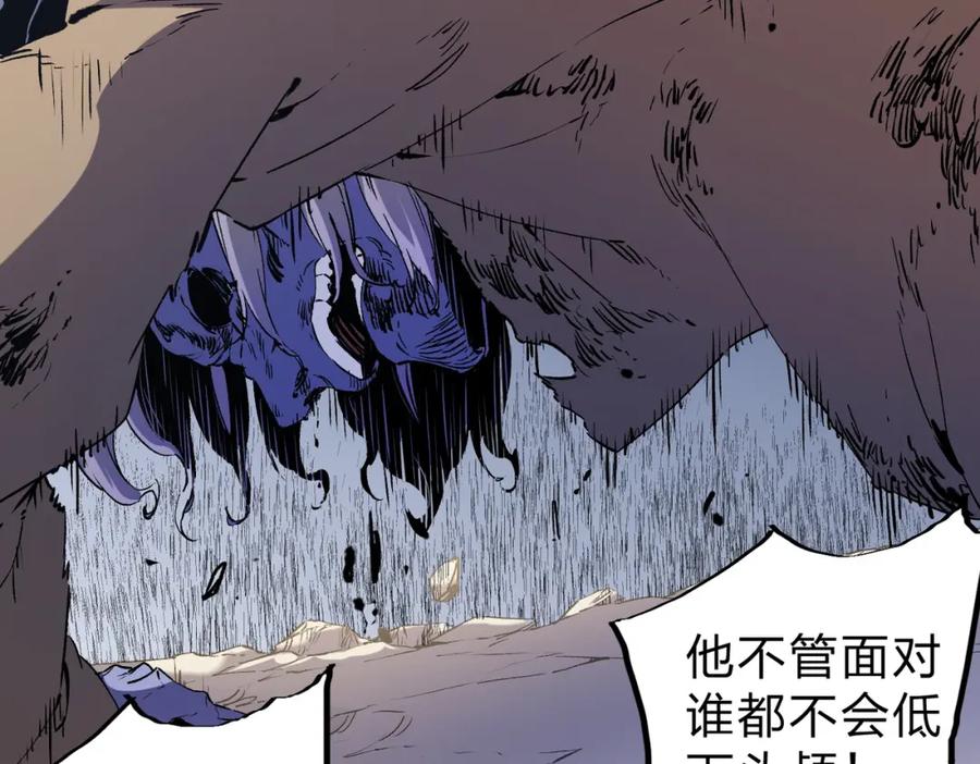 《全民转职：无职的我终结了神明！》第88话 连偷带抢，你不堪一击！ 第54页