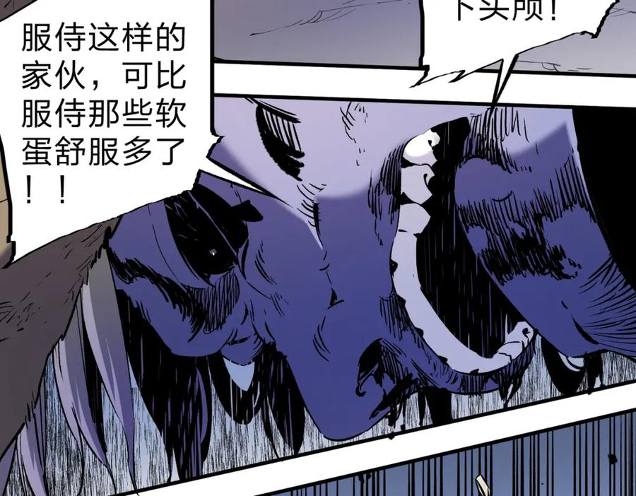 《全民转职：无职的我终结了神明！》第88话 连偷带抢，你不堪一击！ 第55页