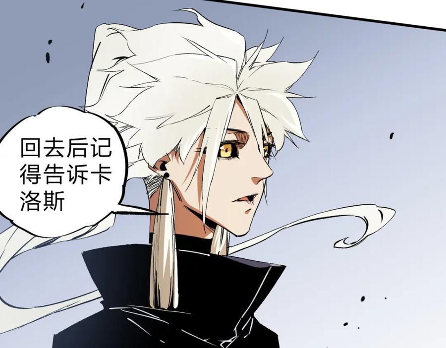 《全民转职：无职的我终结了神明！》第88话 连偷带抢，你不堪一击！ 第74页